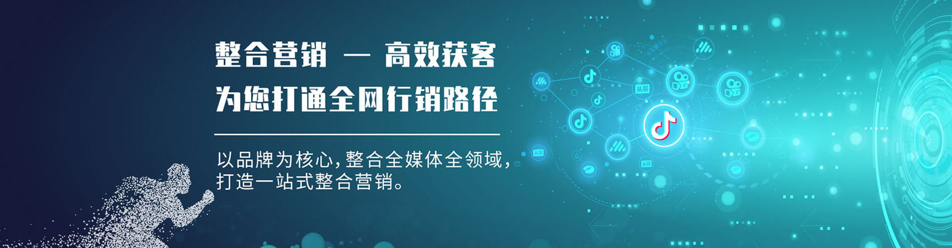 大理百度推广