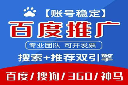 信息流开户返点攻略：实战案例教你如何赚取更多返点