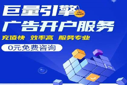 案例解析：SEM开户助力企业品牌升级